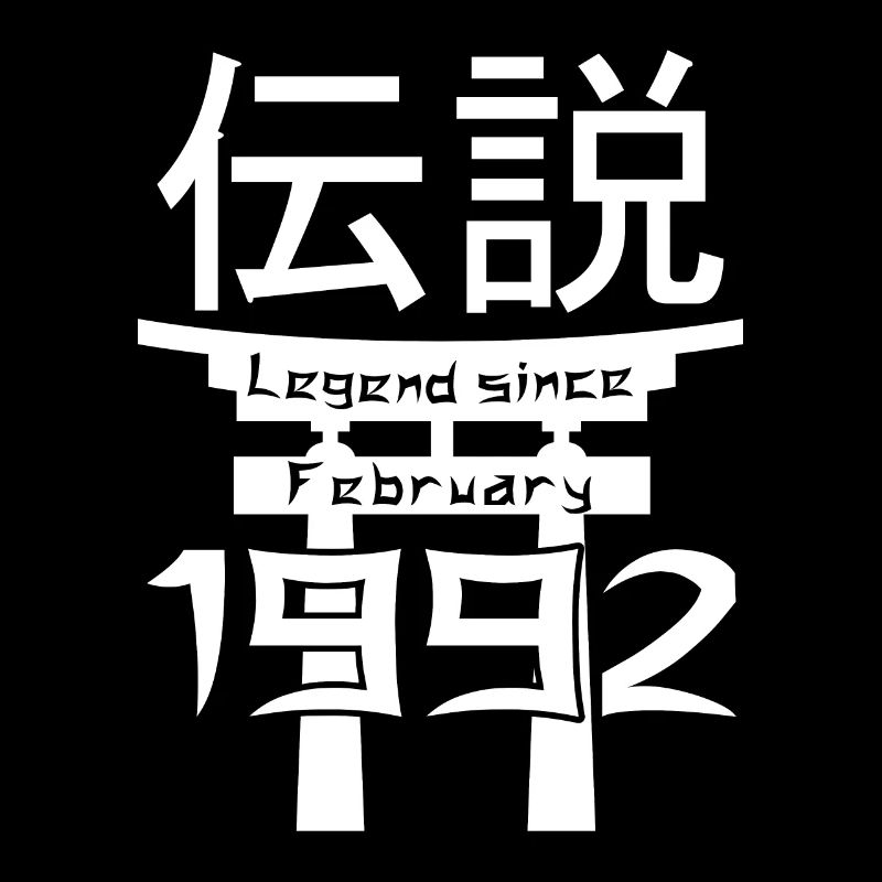 Legend since February 1992 Birthday Gift