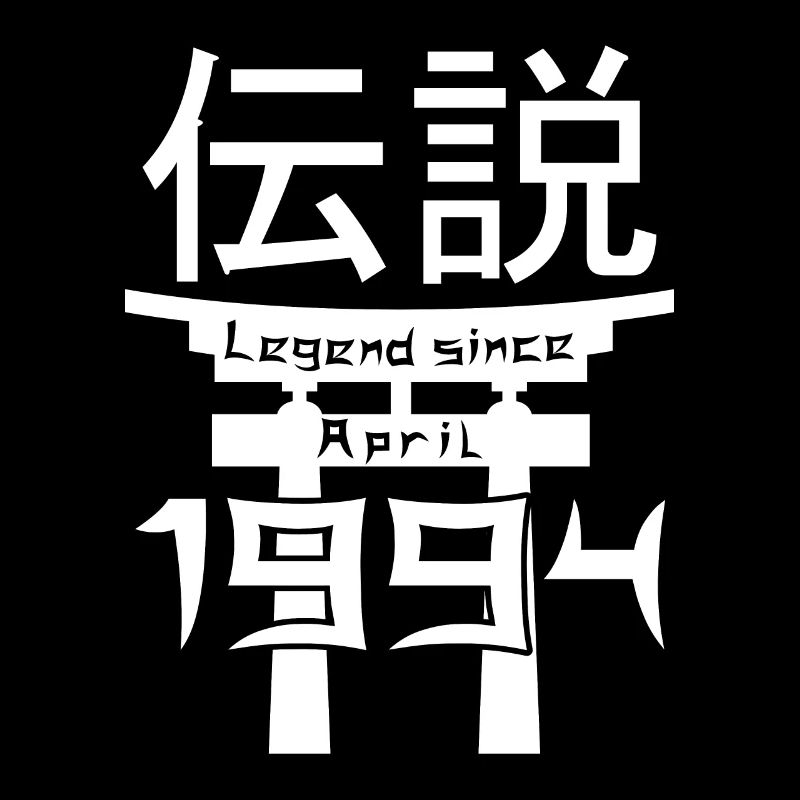 Legend since April 1994 Geburtstag Geschenk