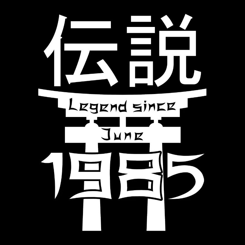 Legend since June 1985 Geburtstag Geschenk