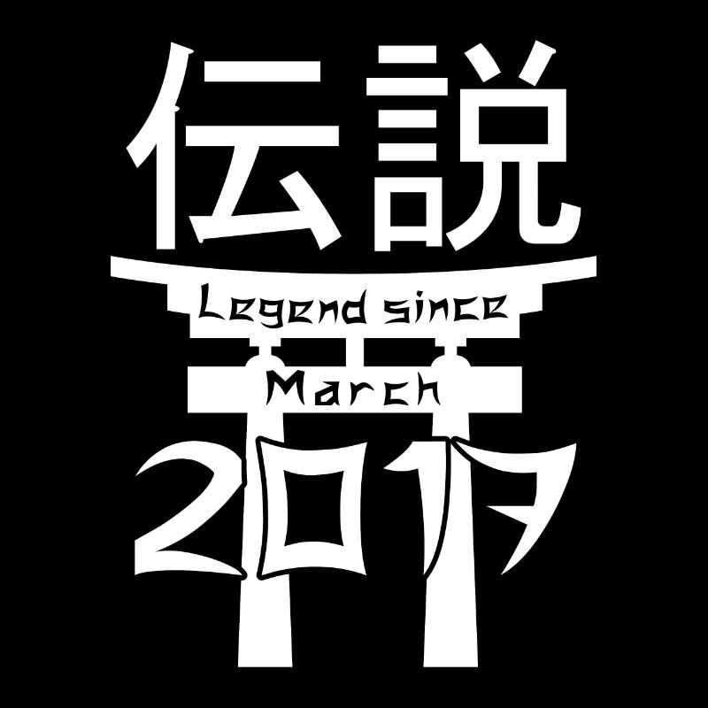 Legend since March 2017 Birthday Gift