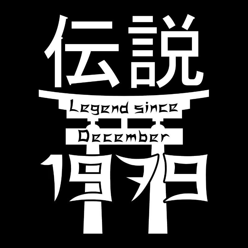 Legend since December 1979 Geburtstag Geschenk