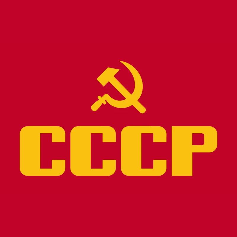 Soviet - Hammer and Sickle Soviet Union - Communist