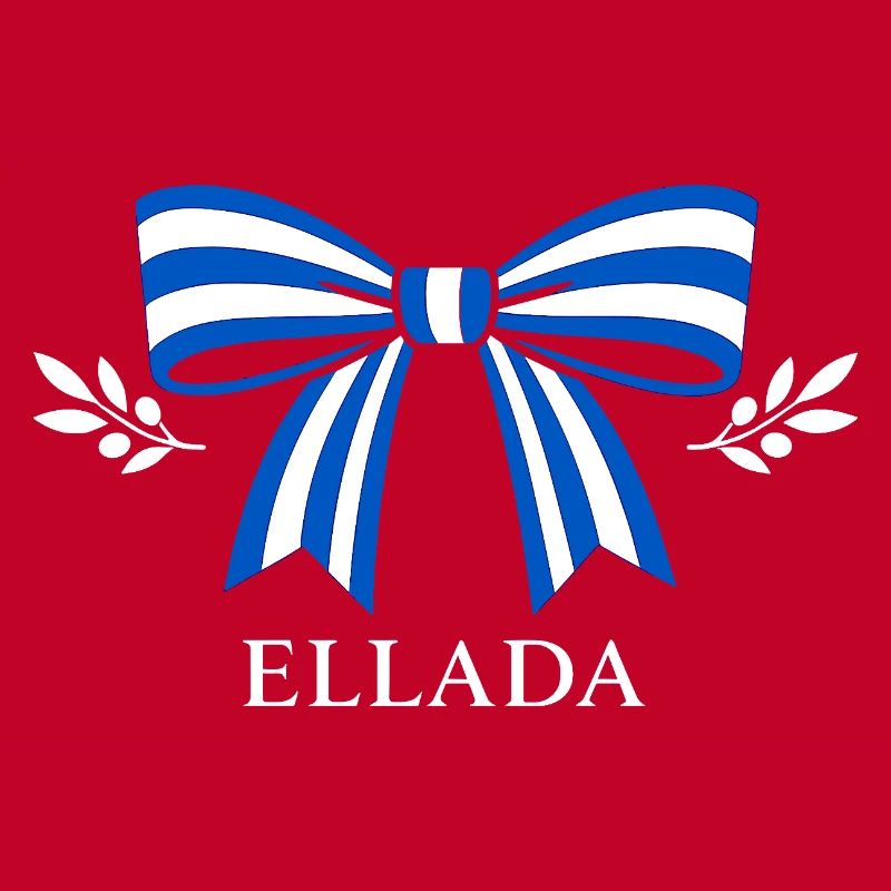 Ellada Loop