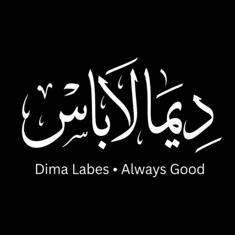 Dima Labes Tunisian Arabic Quote