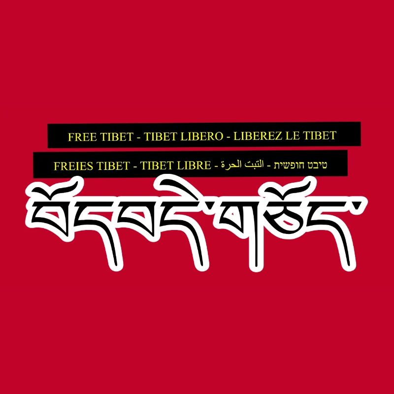 Multi Tibet