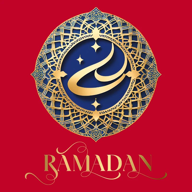 Ramadan Geschenkidee Eid Mubarak Islam