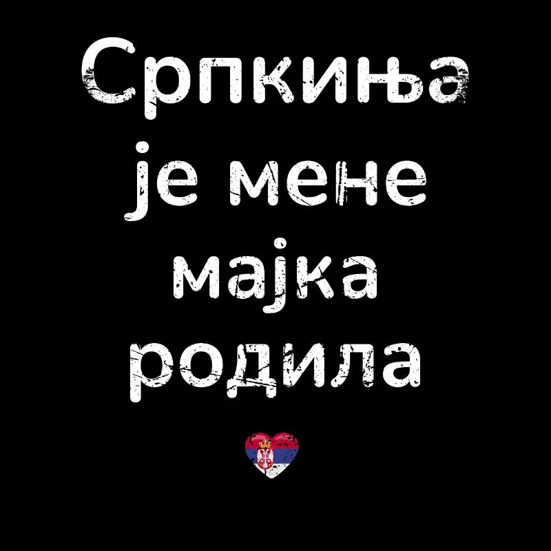 Srbija Serbien Stolzer Serbe | Serbische Mutter