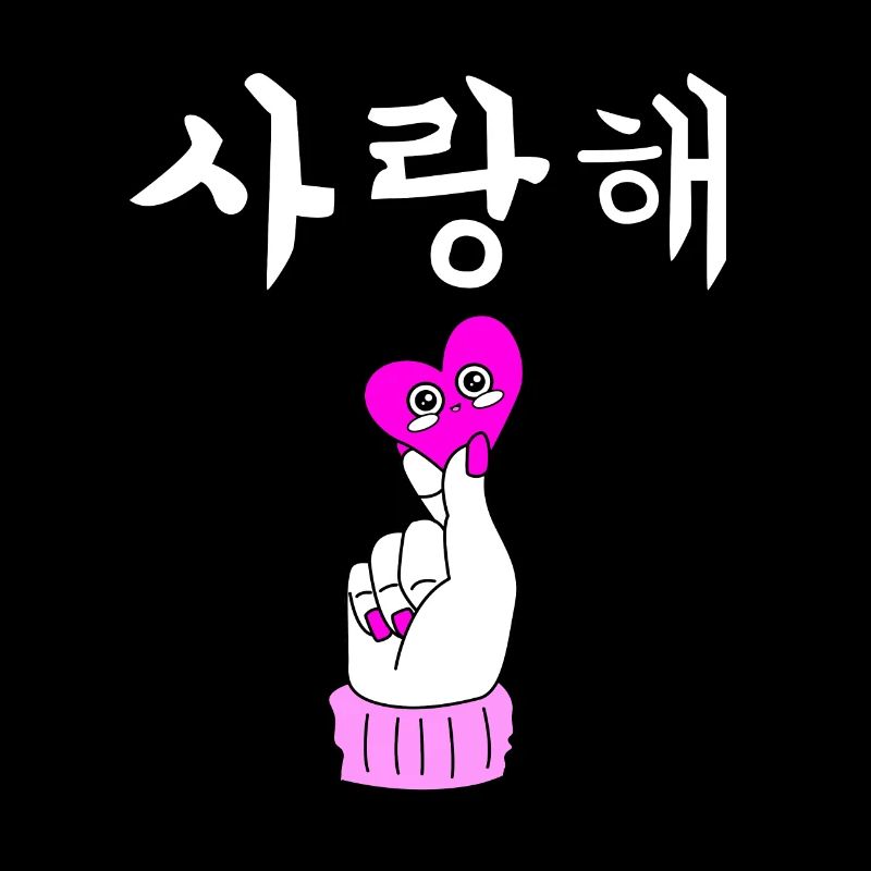 Kpop Kdrama Saranghae