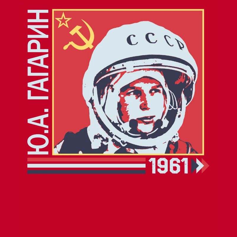Hemd des sowjetischen Raumfahrtprogramms, CCCP Juri Gagarin