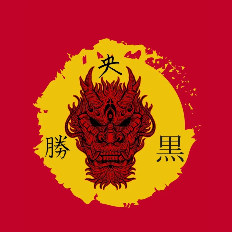 (D)evil Dragon