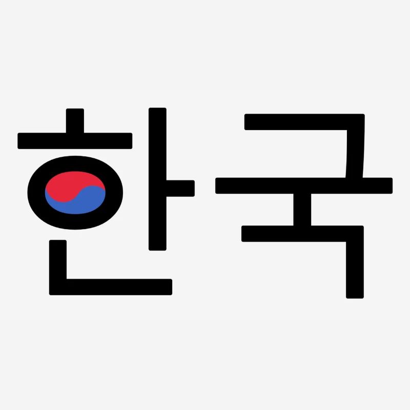 Corée - coréen noir