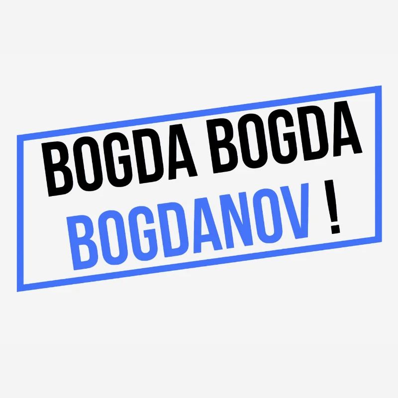 BOGDA BOGDA BOGDANOV !