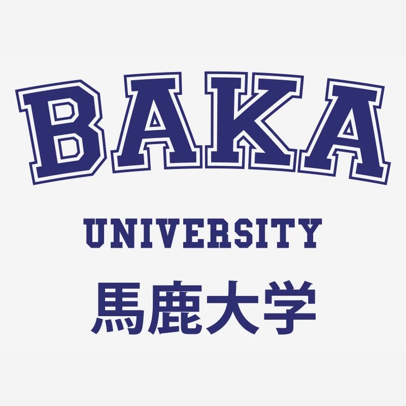 BAKA UNIVERSITY
