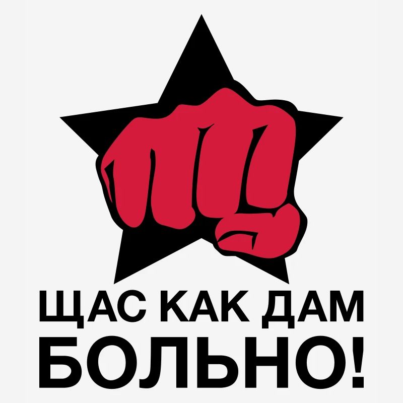 Faust Щас как дам больно! DC it gets hurt! 16