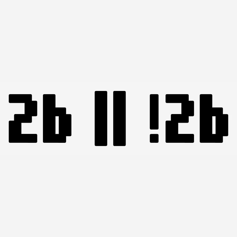 2b or not 2b – Shakespeare Hamlet Programmierer