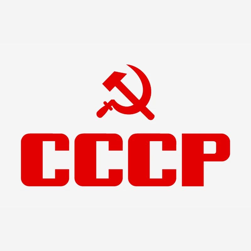 Soviet - Hammer and Sickle Soviet Union - Communist