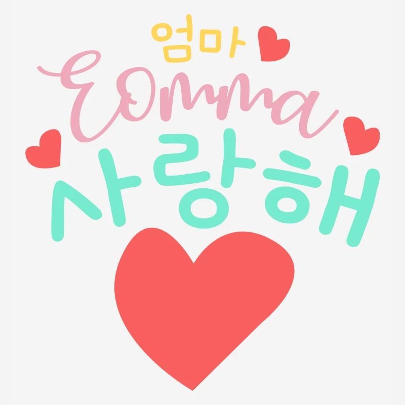 Saranghae Eomma J’aime ma mère coréenne