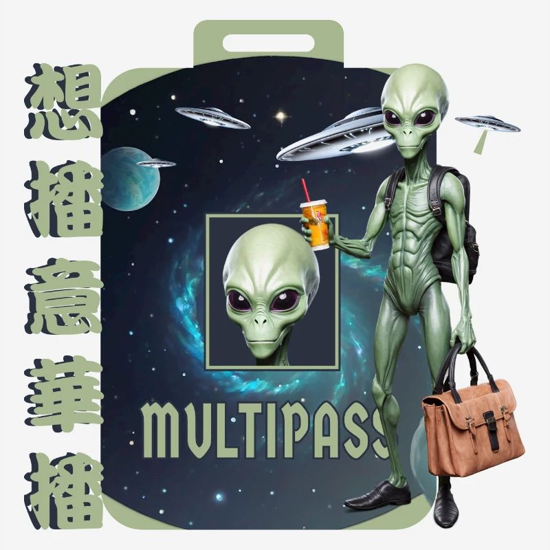 Voyage extraterrestre