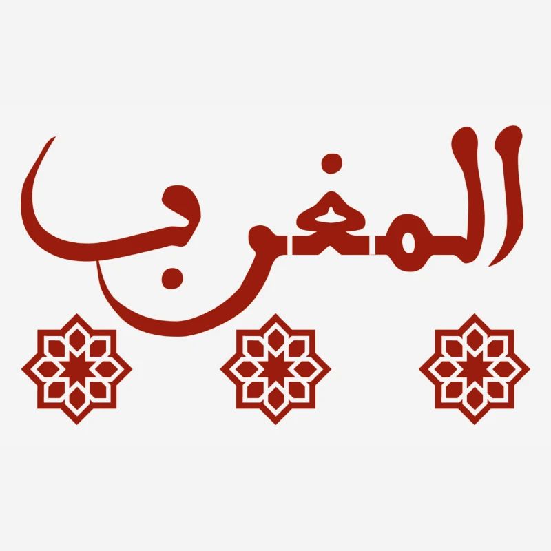 المغرب