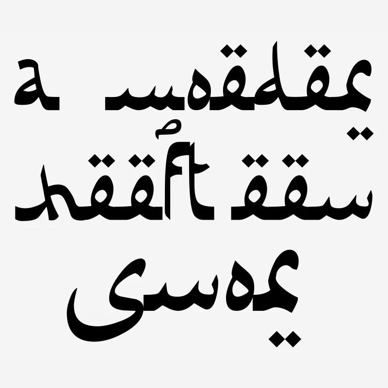 Eine Mutter hat einen Schnurrbart