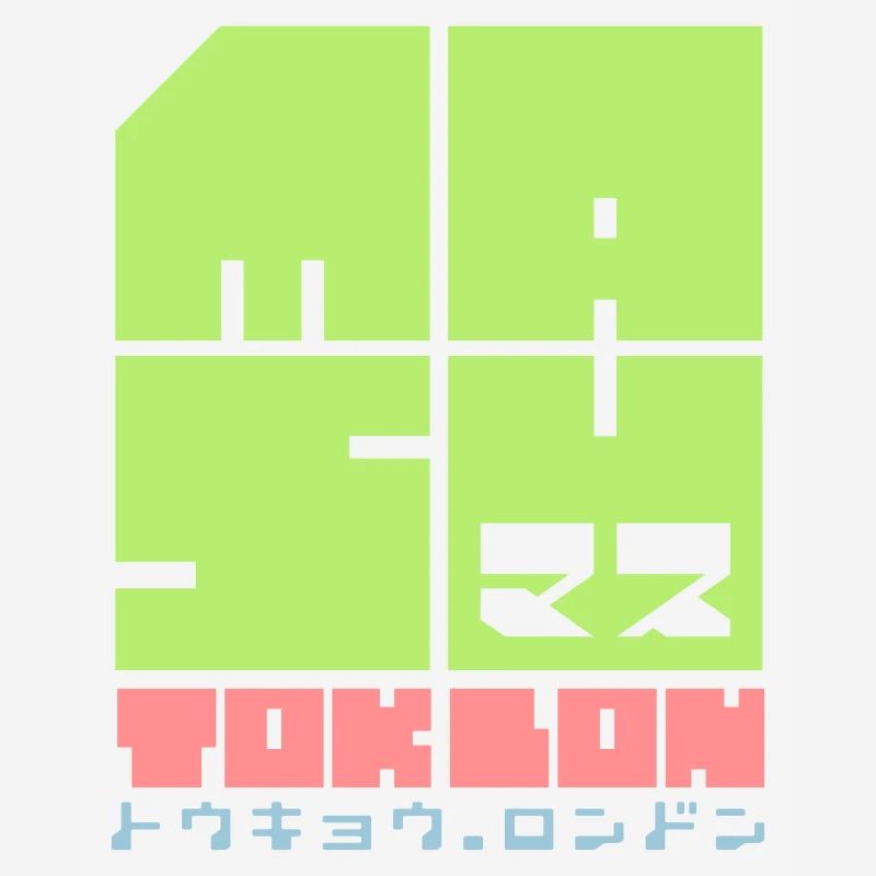 Masu Masu V2