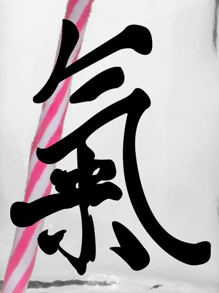 Chi (Qi)