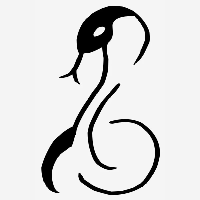 Cobra