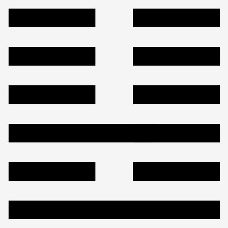 36 Ming I - L’éclipse de lumière (Hex.)