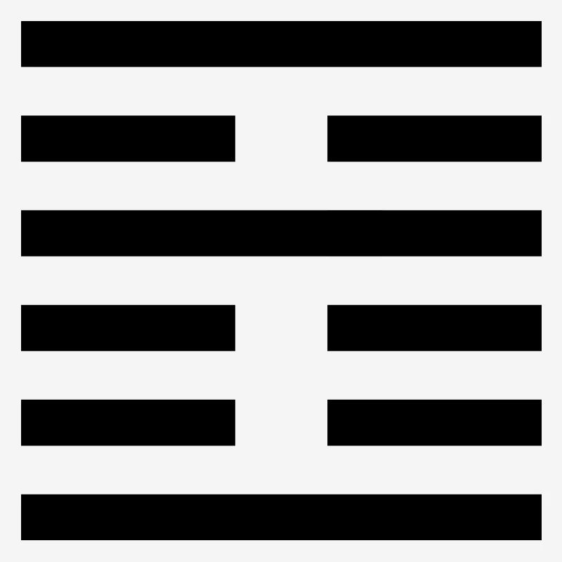 21 Schï. Ho: Biting Through (Hexagram)