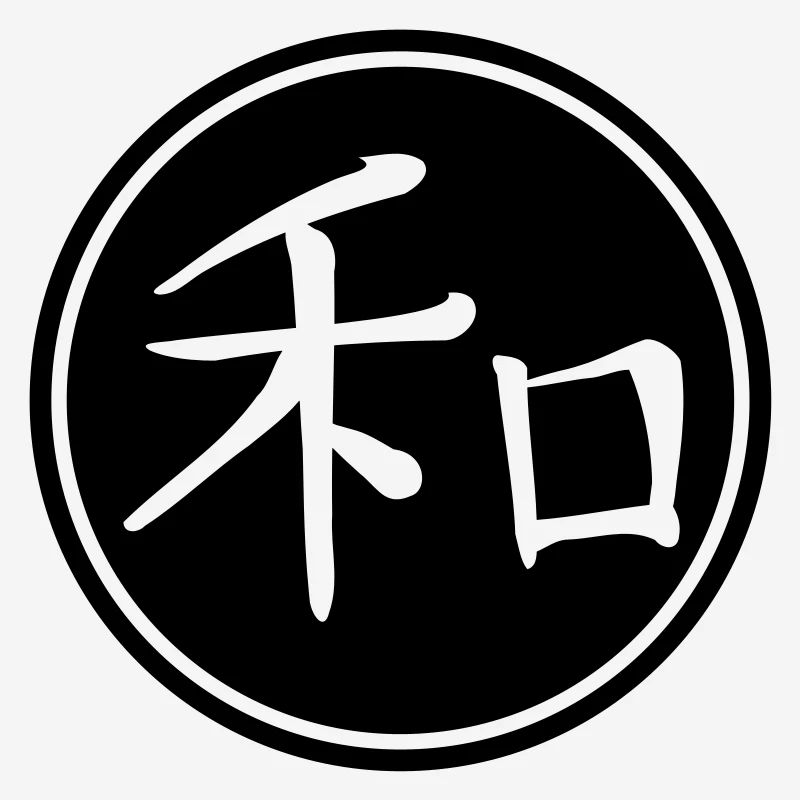 Paix - signe chinois