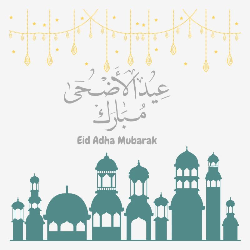 Eid Mubarak