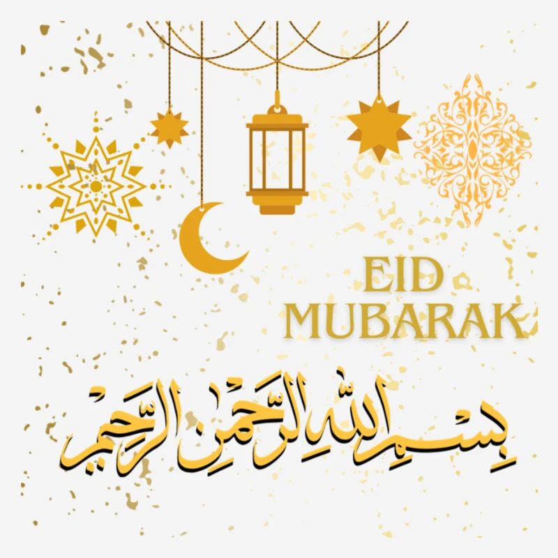 Ramadan, Eid Mubarak