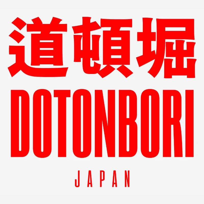 Dotonbori, Japon