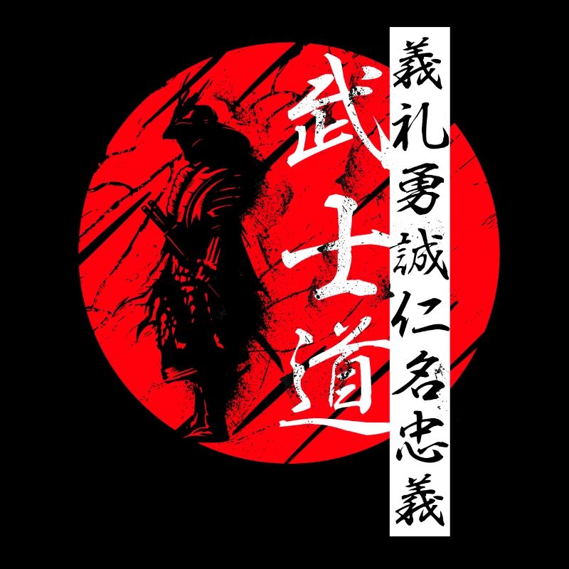 Bushido Code Samurai Warrior Kanji Noir