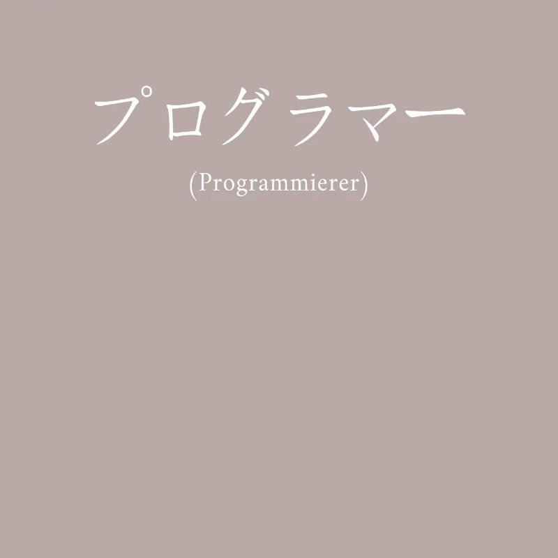 Programmierer Japanisch Nihongo Developer