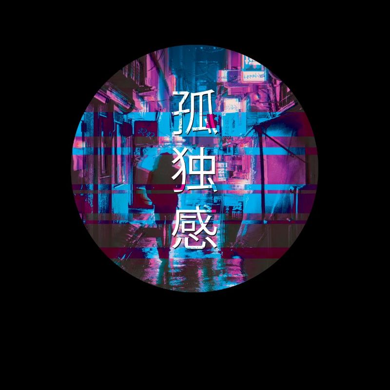 Signe abstrait japonais Retrowave - Synthwave