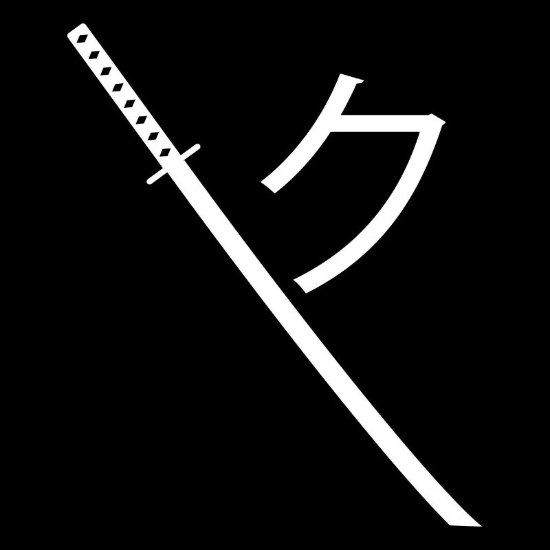Ninja Sword Samurai Sword Katana