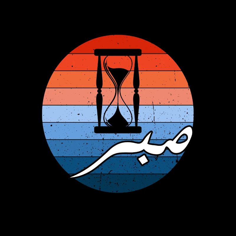 Muslim Islam Allah Ramadan Kareem Geschenk