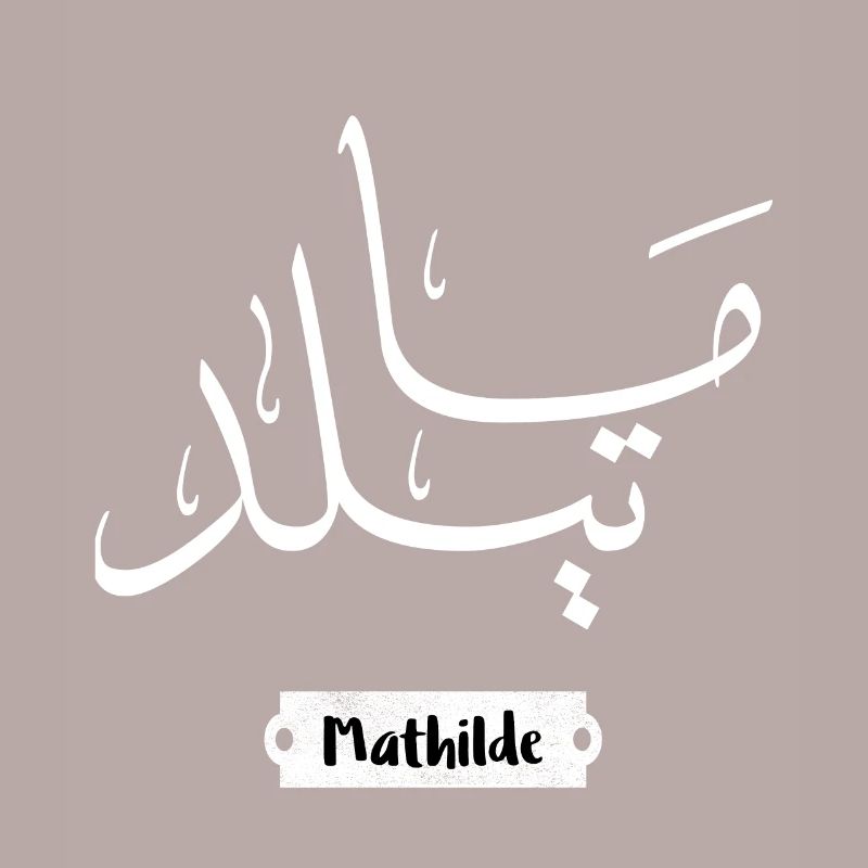 Mathilde first name arabic style