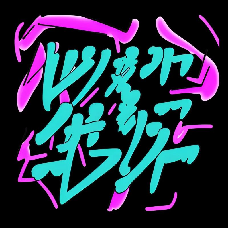 Graffiti bunt