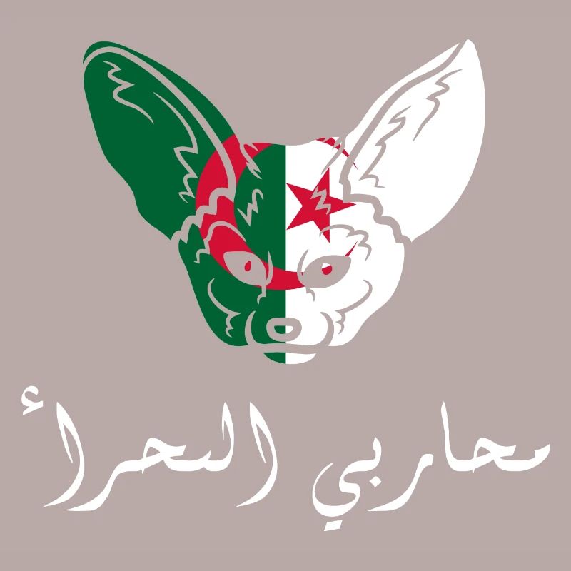 Krieger der Sahara - Geschenkidee Algerien