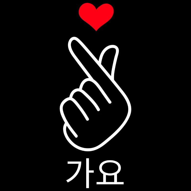 K-Pop Koreanischer Pop koreanisch Kpop Geschenk