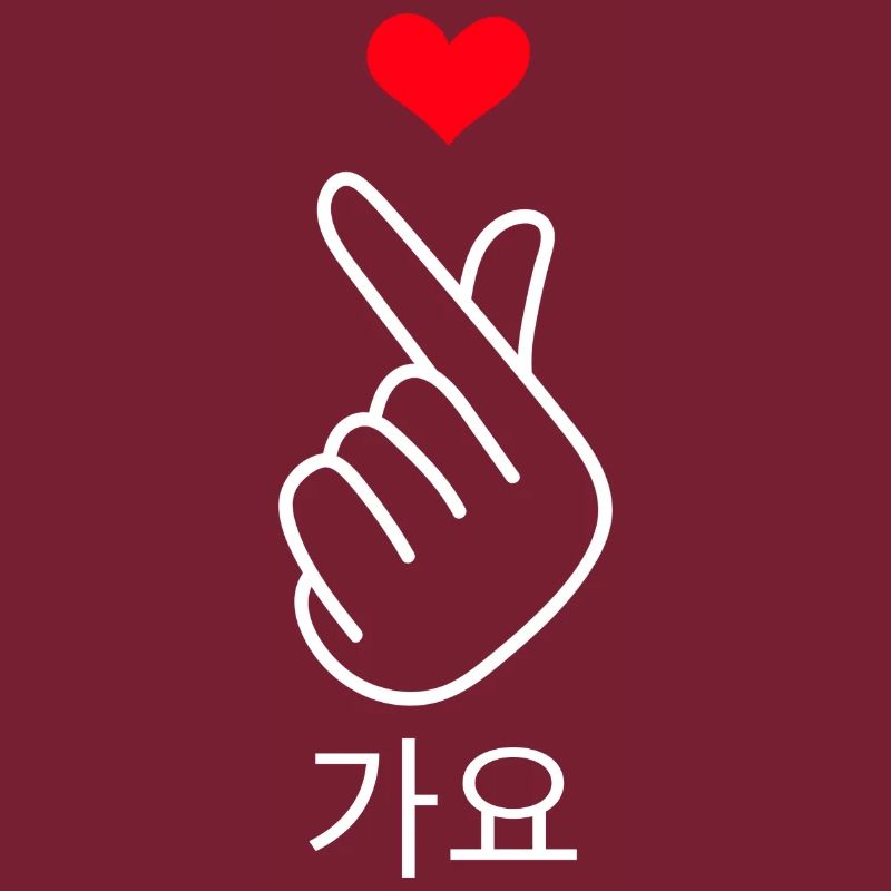 K-Pop Korean Pop Korean Kpop Gift