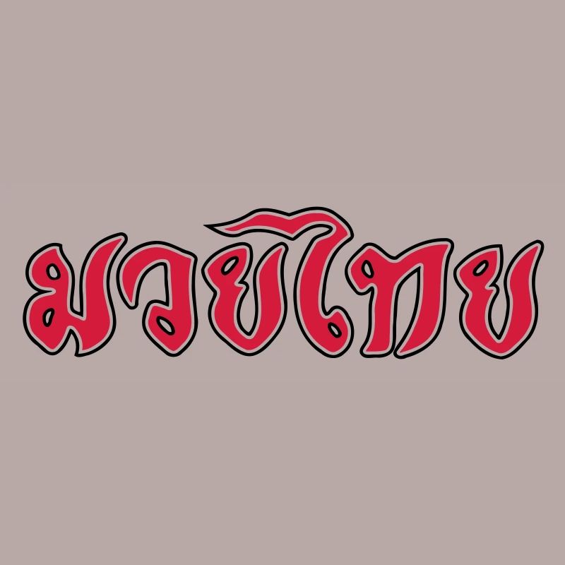 Muay Thai Script