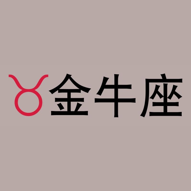 Chinese Zodiac: Taurus