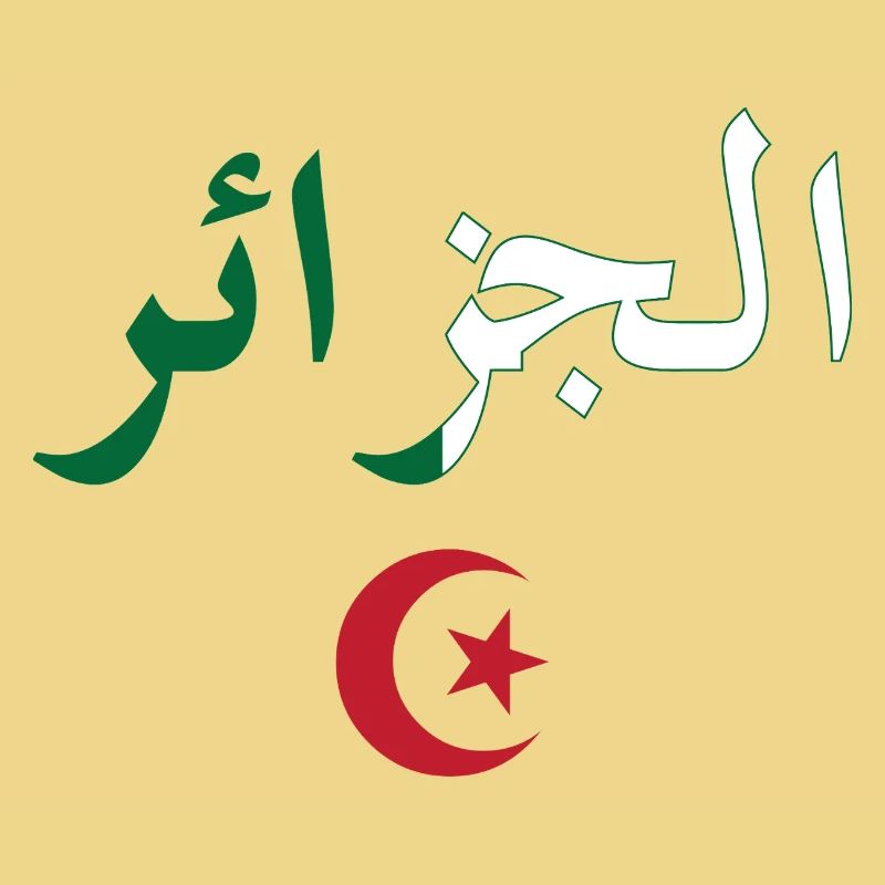 Drapeau Algérie BZ