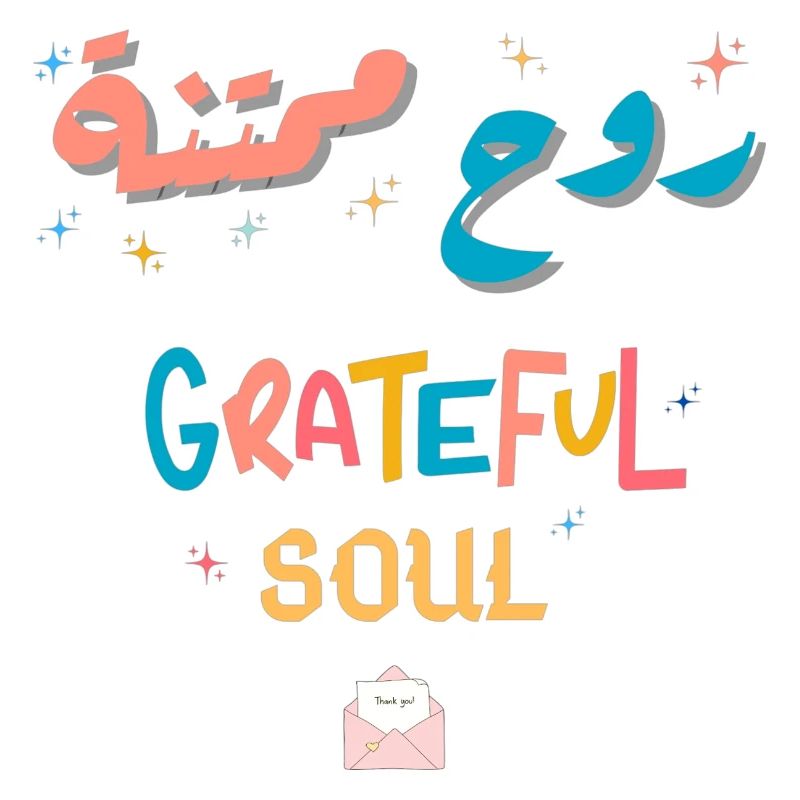 Dankbare Regenbogenseele