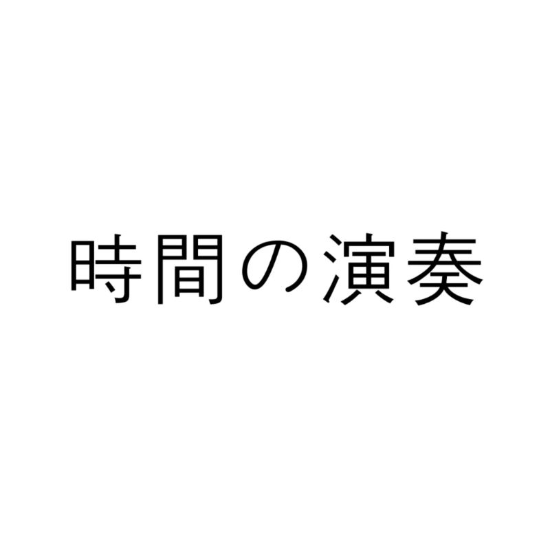 Japanese