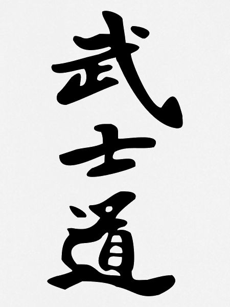 bushido