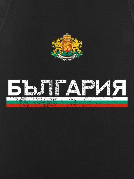Bulgaria